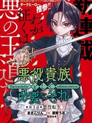 影视在线观看合辑：漫画改编真人化封面
