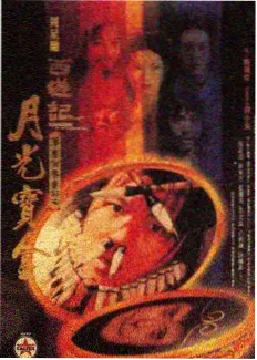 影视在线观看综艺卡：深夜厨房灶台灯光