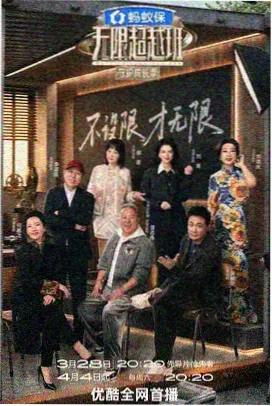 影视在线观看综艺卡：三分钟舞台射灯