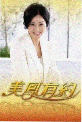 影视在线观看综艺卡：环城骑行记公路